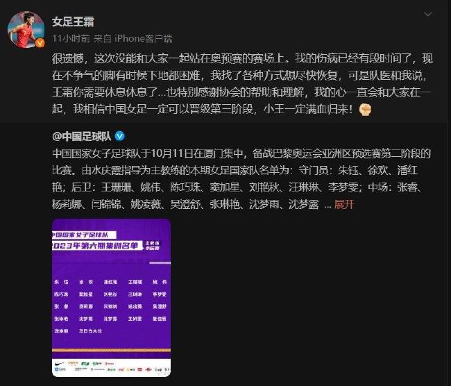 两人的爱情与信任这次将面临严峻考验，这些纠葛也会令剧情出现不可预知的发展